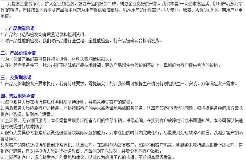 离心香蕉91视频APP下载服务保障